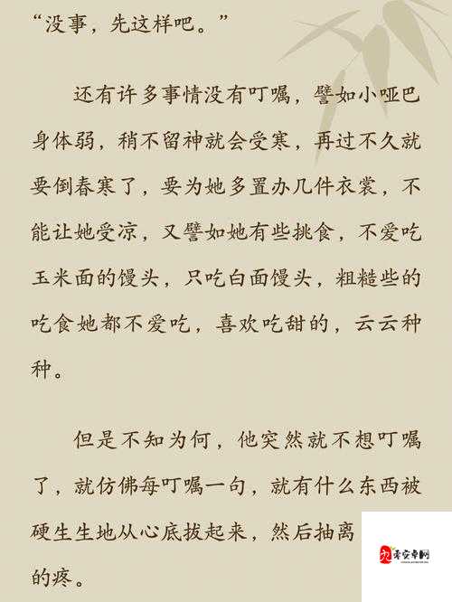 周家日常：温馨家庭的别样故事