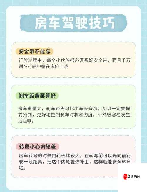 驾驶新手必看，开车训练中的那些隐形关卡