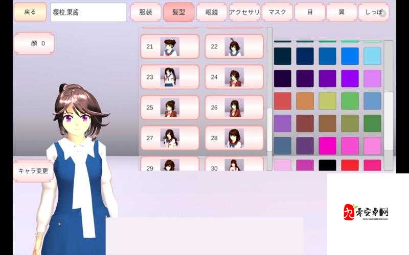 英文版樱校 1 042 90 版本：全新冒险之旅等你开启