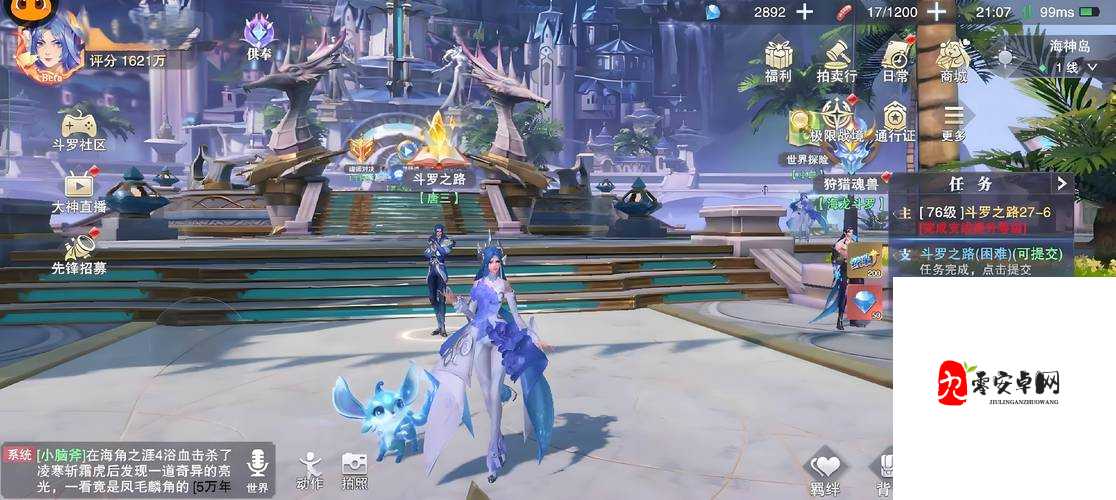 斗罗大陆魂师对决白鹤如何上手，玩法分享与资源管理