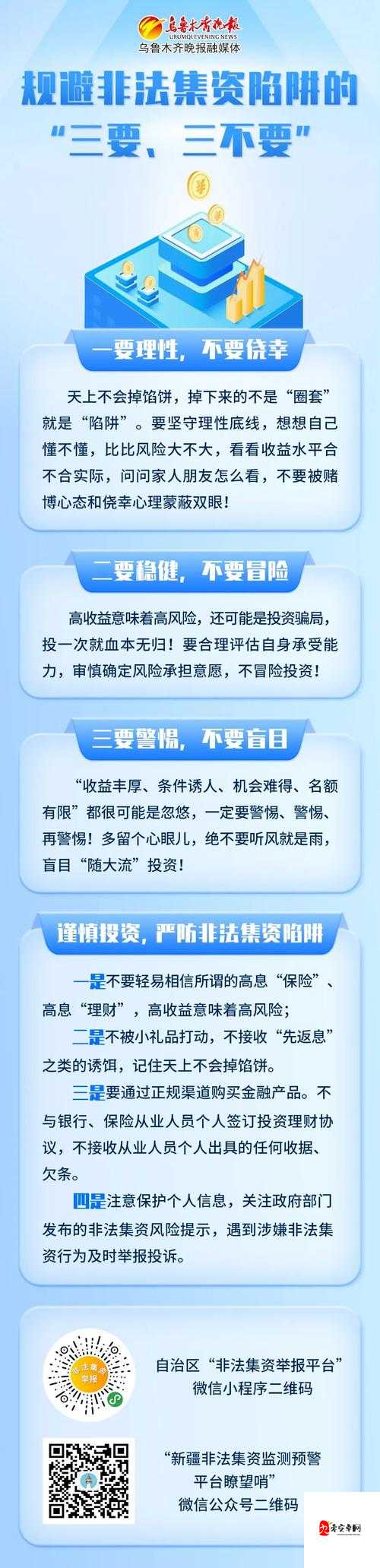 如何避免成为色狗导航的受害者：导航背后的陷阱与防范之道