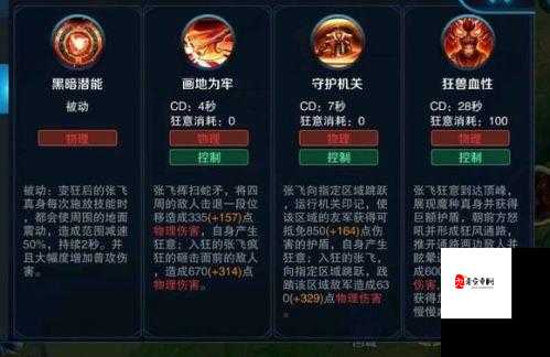 猎心师司风，解锁潜能，以独特技能攀登强者之巅