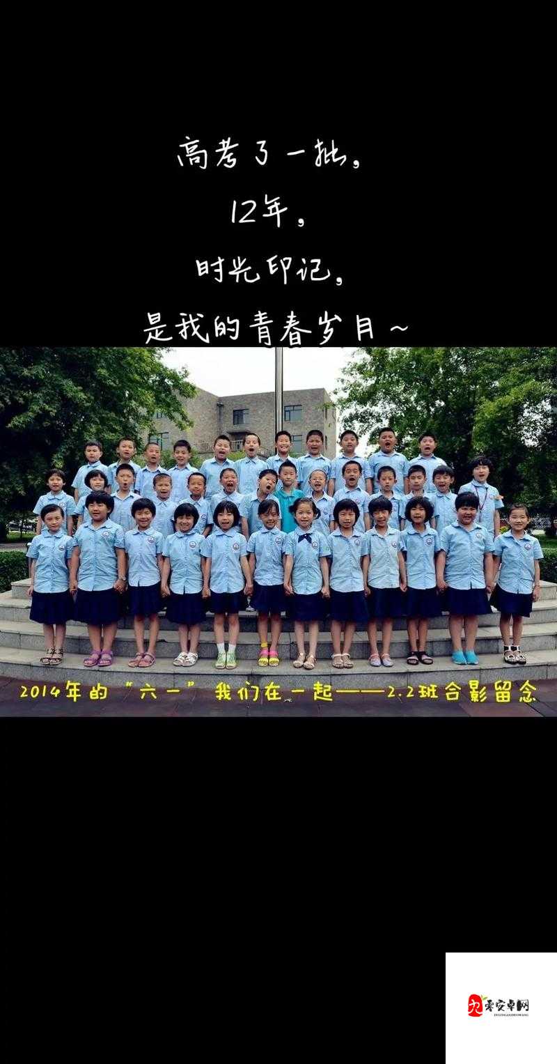 我和美女校花的故事：一段青春岁月里的奇妙缘分