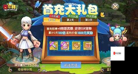 新服冲榜塞尔特大陆月卡党冒险指南，智慧与策略并行的旅程