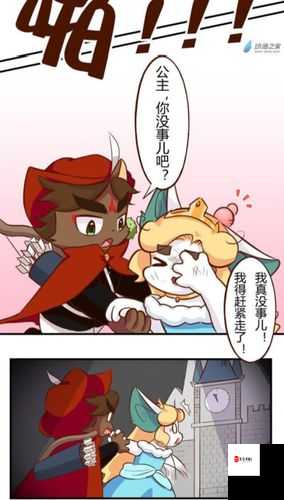 喵趣横生，解锁家猫日常攻略的完整漫画指南