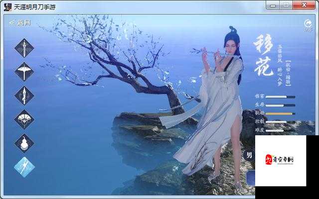天涯明月刀手游移花玩法一览与操作流程分享