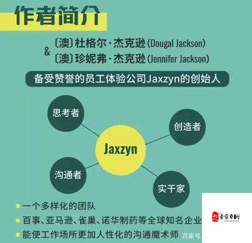 宿主需要 JY 才能活下去这一设定引发的一系列思考与探讨