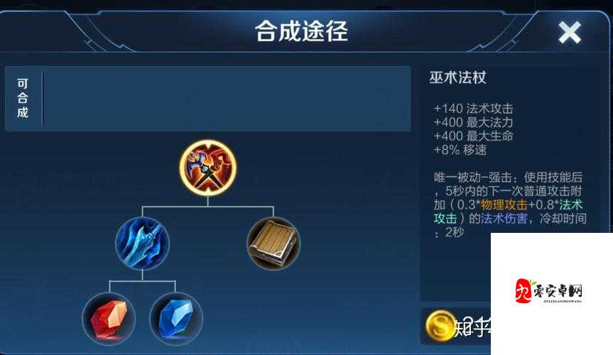 王者荣耀司马懿细致玩法教学，S24赛季装备分享