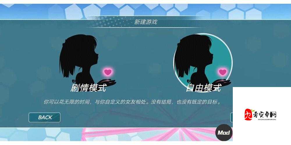 淑女都市 2.0 安卓汉化版：高自由度都市养成，体验不一样的生活