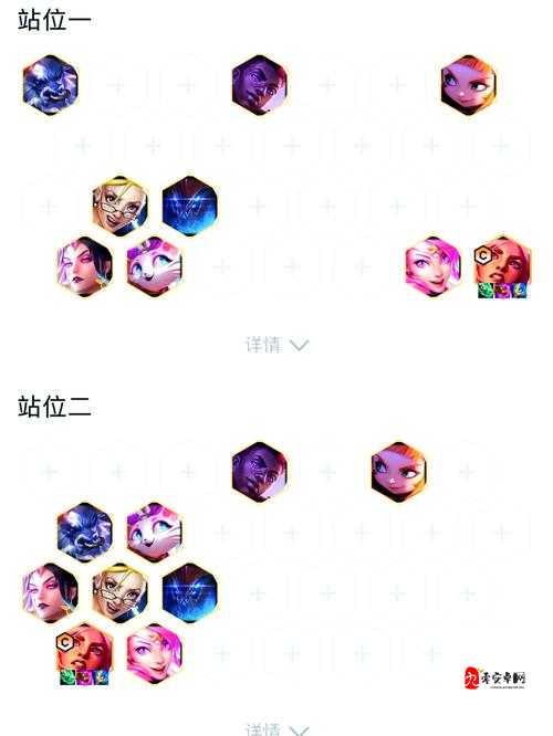 英雄联盟云顶之弈上大分秘籍，解锁无敌卢仙阵容的奥秘