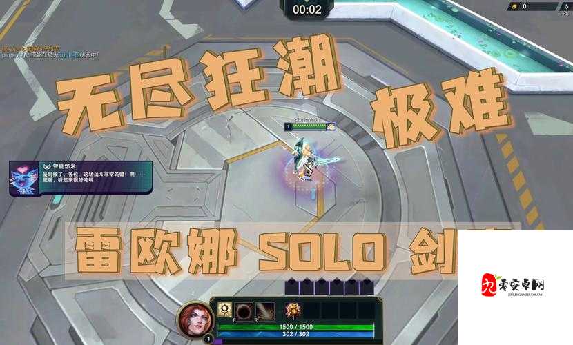 英雄联盟手游蕾欧娜毕业装备一览与女坦转给最新玩法在资源管理中的重要性