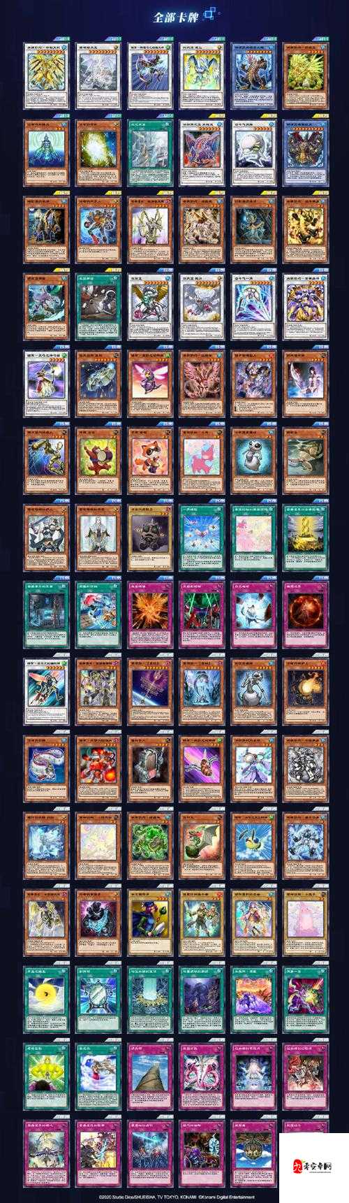 游戏王决斗链接，风暴来袭卡盒深度卡片分享