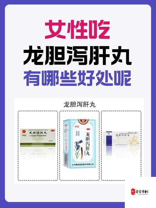 熟妇败火：如何有效缓解女性体内火气