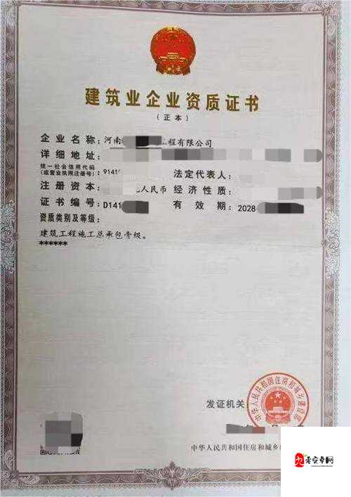 施工总承包二级升一级要求提升企业竞争力和市场份额的关键举措