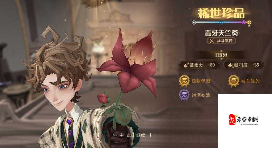 哈利波特魔法觉醒，召唤尸爆流，掌控战场的黑暗艺术