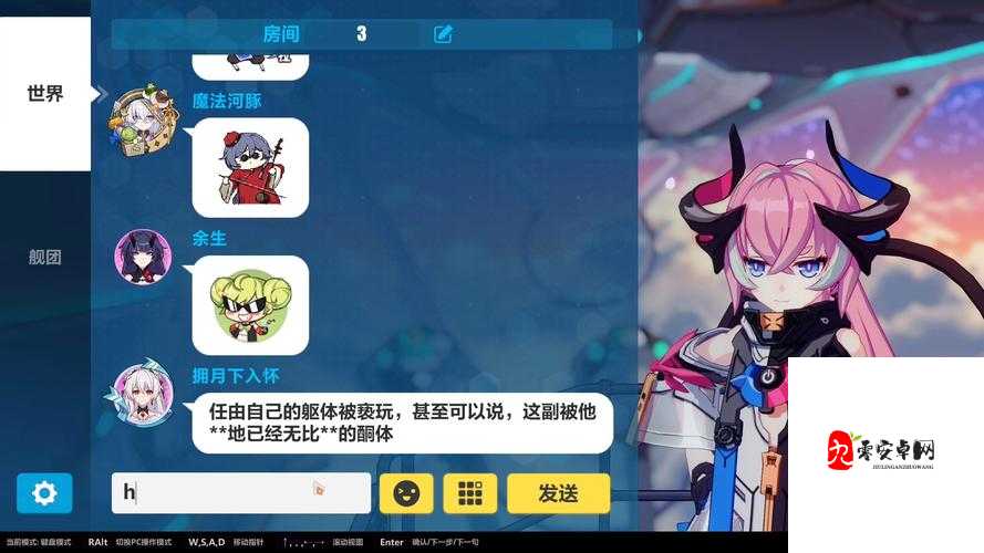 崩坏3克莱茵技能展示，这位管理者究竟有多强？