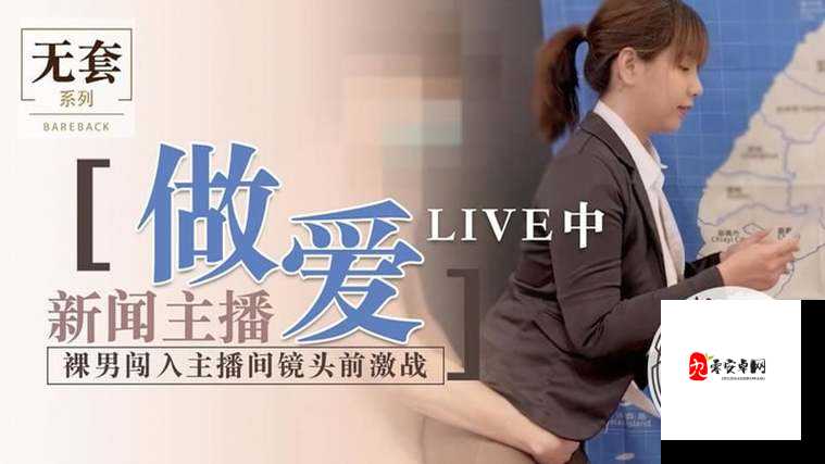 国产精品密麻豆 097 林思允：演绎时尚与性感的完美结合