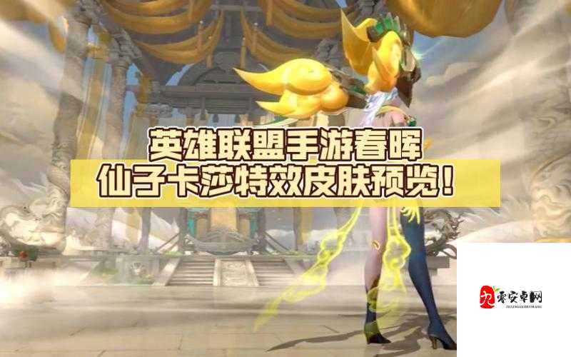 英雄联盟手游卡莎技能进化攻略，条件、管理与最大化价值