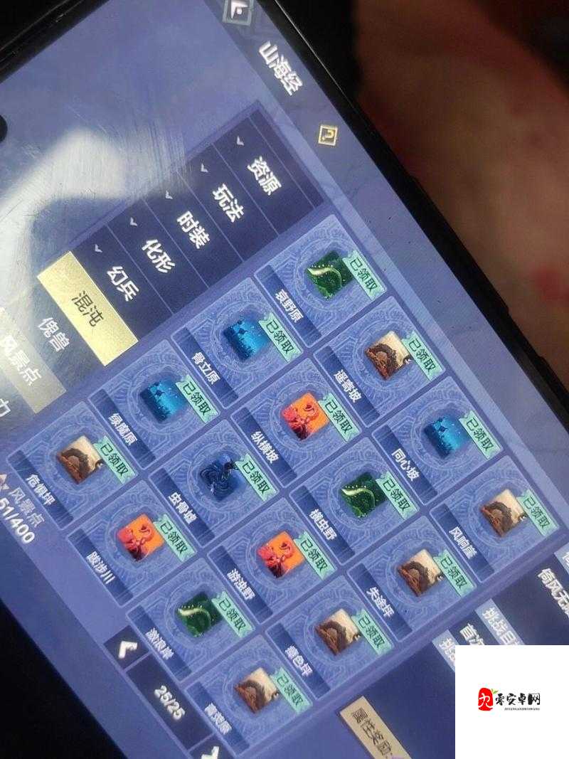 探索妄想山海混沌战场，玩法揭秘与活动流程