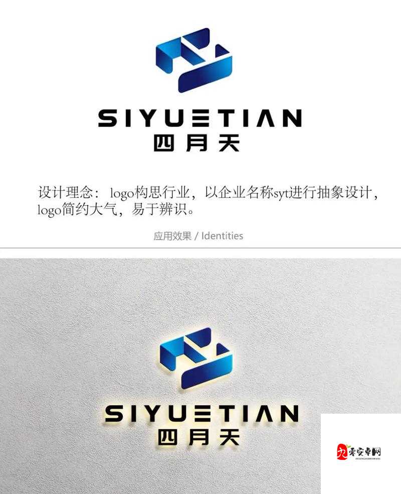 星空传播传媒有限公司：致力于打造优质传媒内容的行业引领者