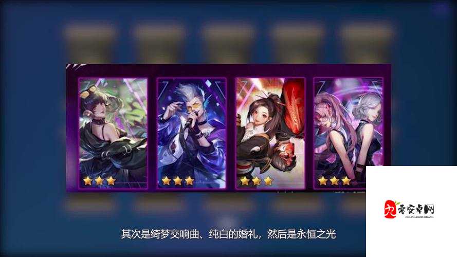 超激斗梦境时装属性大揭秘，如何挑选最适合你的那一款？