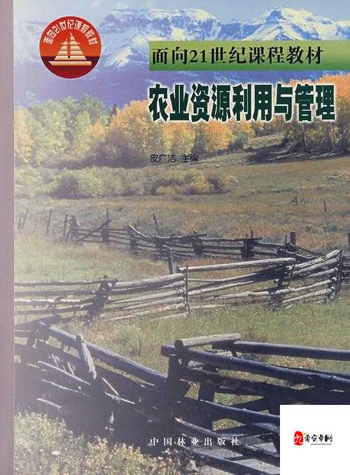 风来之国详细玩法及内容详解一览，资源管理、高效利用与避免浪费