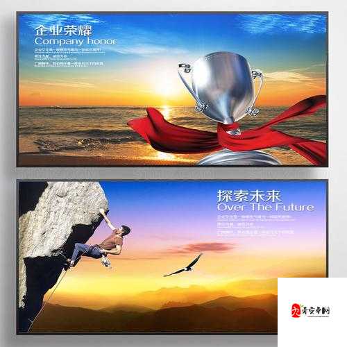 水乳交融唇齿相依共赴美好未来之探索与追求