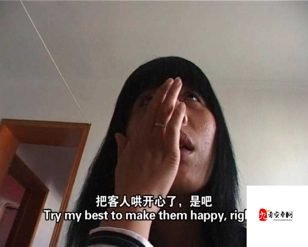 清风阁一级黄色录像：挑战道德底线的内容