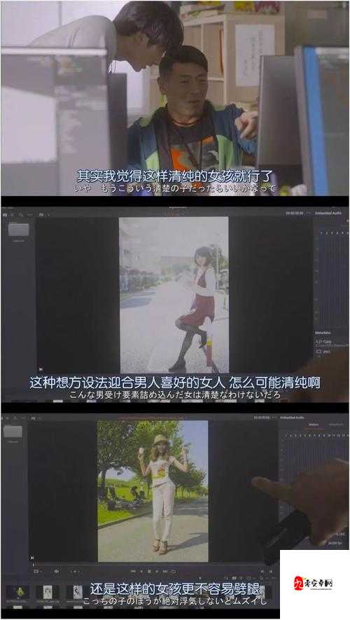 劈腿男朋友在场景画面中找到关卡所要求的证据，资源管理的重要性与技巧