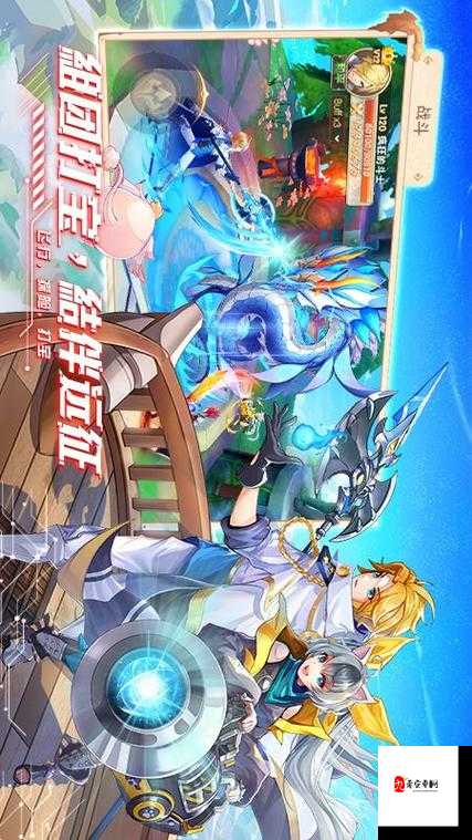 星界幻想，与伙伴共赴公会冒险之旅