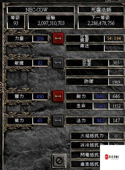 暗黑破坏神2出售物品详细方法介绍