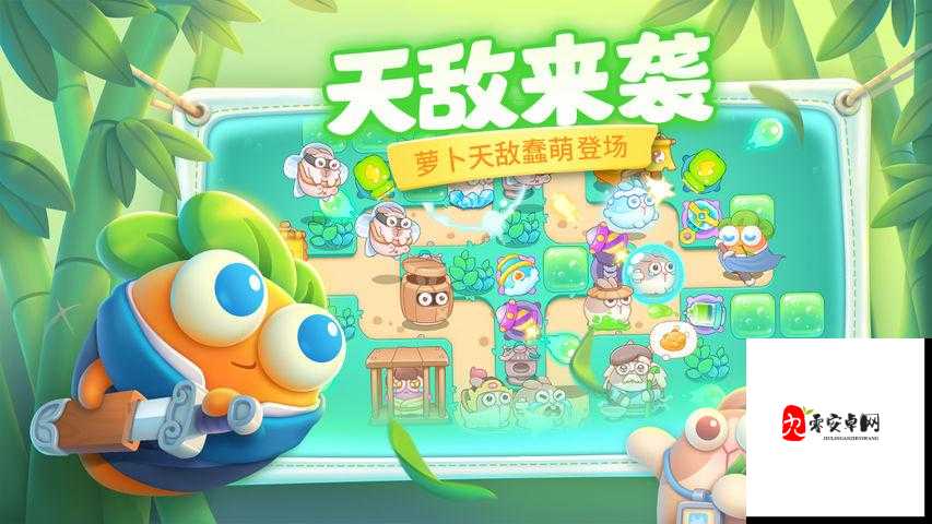 萝卜视频高清版免费下载具选集自动播放功能畅享精彩剧集