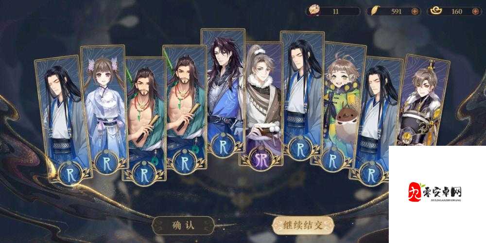 花亦山心之月冷瑶，技能揭秘与玩法探索