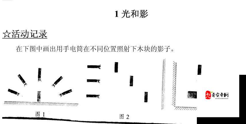 暗影，护身符的光攻略——几何解谜在资源管理中的重要性及策略