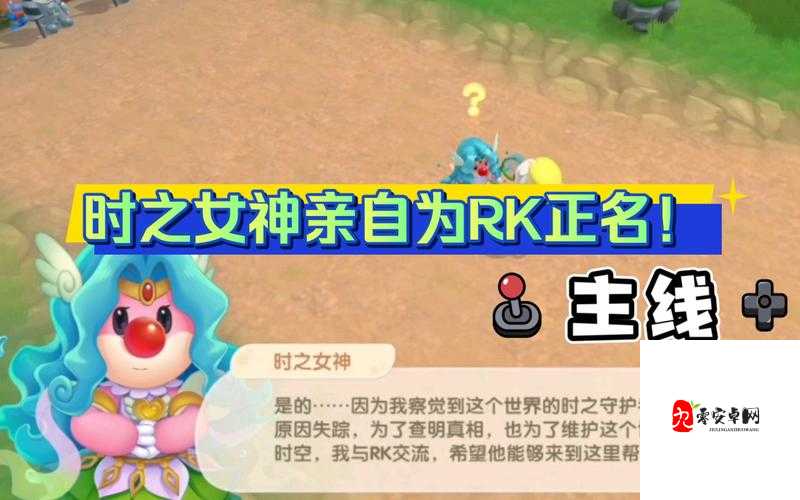 摩尔庄园手游，解锁霜天红叶，打造梦幻家园