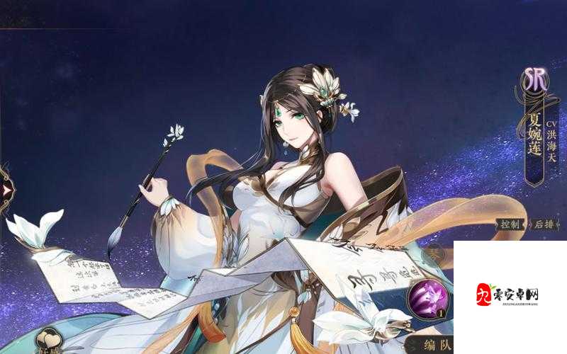 花亦山心之月夏婉莲，诗韵中的战斗女神