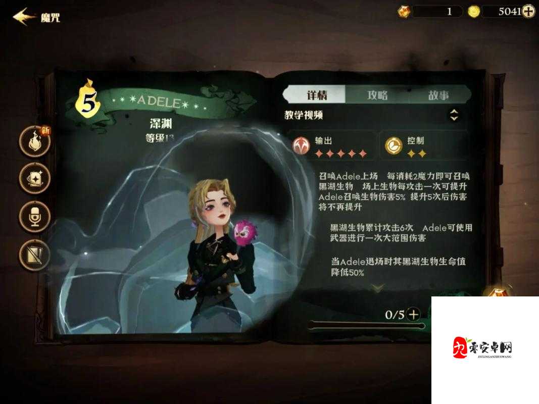 哈利波特魔法觉醒，如何才能够上分？快速上分秘诀展示与资源管理艺术