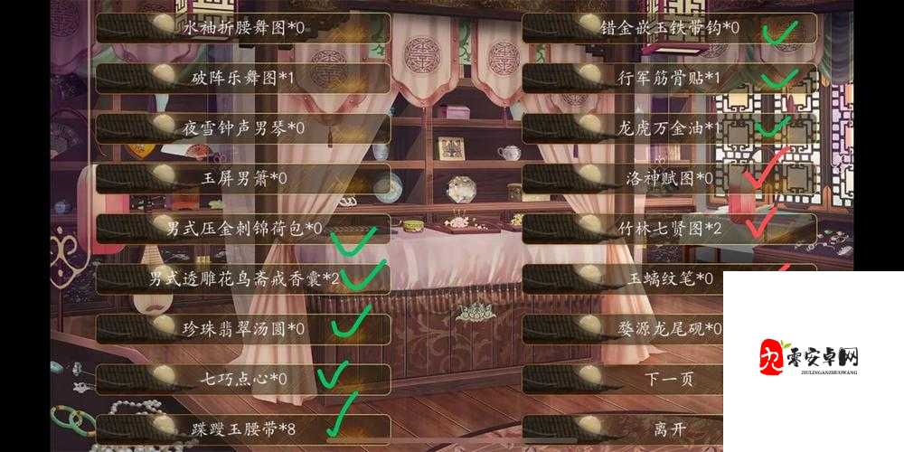 一品官老爷如何高经验收益？翰林院最全攻略教你！