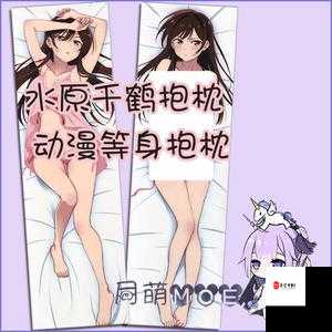 动漫人物开襟衣服网站：让你感受二次元的温暖