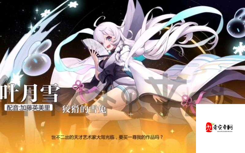 灵魂潮汐人偶培养全攻略，解锁培育新方向