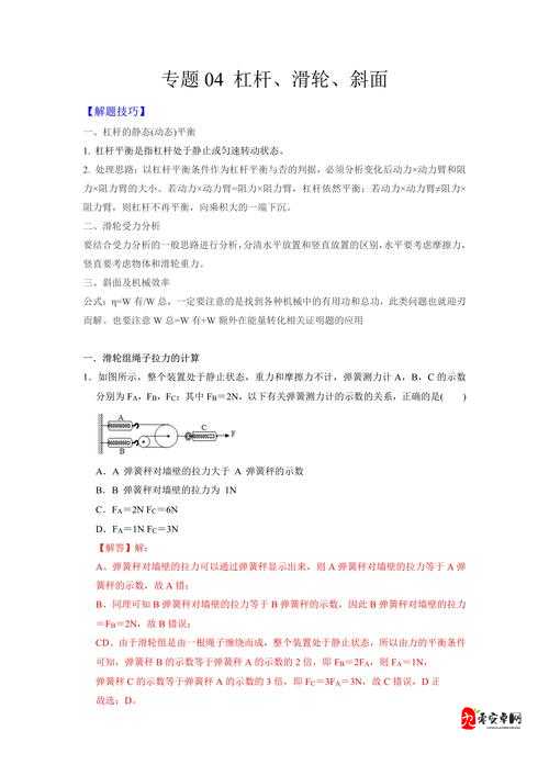 挑战高手攻略，掌握挑战平衡，优化资源管理