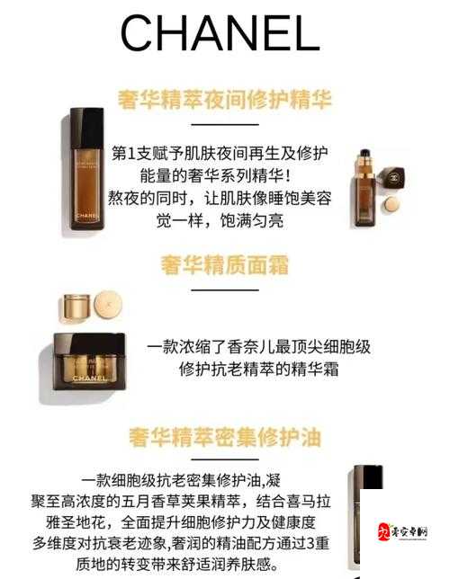 特殊精华油摩擦：探索其独特功效与奥秘