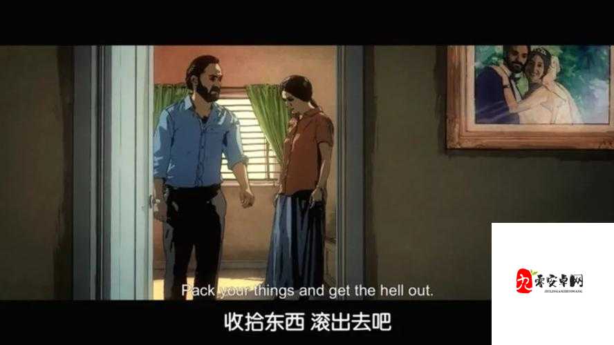 奇米网第四色：探索成人世界的精彩