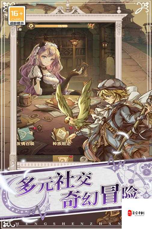 萌神战姬，打造无敌英雄的全面攻略