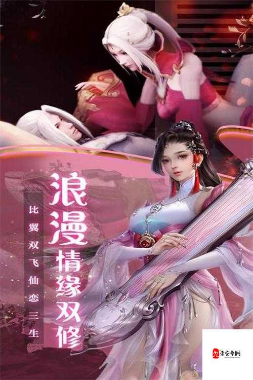 御剑萌仙传初体验，资源管理注意事项与策略