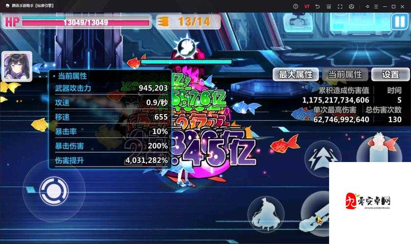 崩坏学园2，永生花强度深度剖析