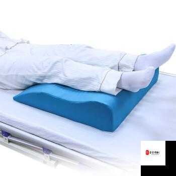 下肢腿部抬高垫 S 腿垫翻身垫：多功能护具助力舒适生活与康复护理