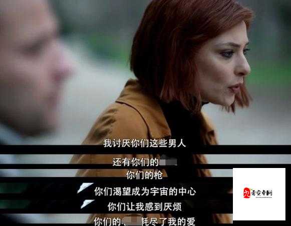 成人激情都市：演绎欲望与爱情的纠葛