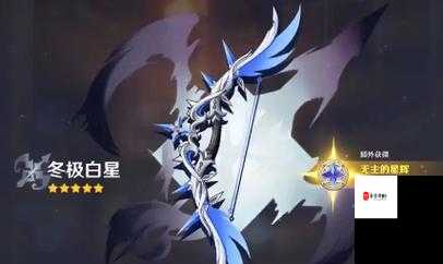 原神冬极白星，弓中翘楚，谁与争锋？