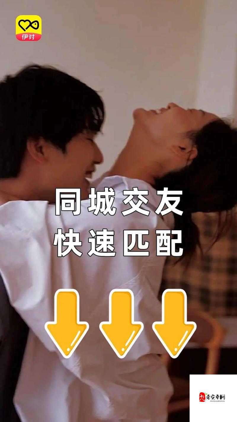 能一对一黄聊的 APP 开启私密畅聊新体验